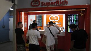 一時的な円高でレートが良かった