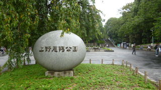 動物園だけではない、見所満載の公園です。