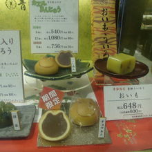 銘品館におけるカエルまんじゅうの展示の様子