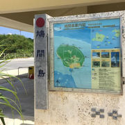 １０年来、やっと上陸きたぞ、鳩間島！