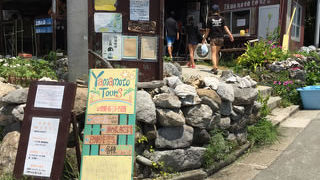 鳩間島で貴重な飲食店！