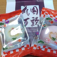 花園万頭 西武池袋店