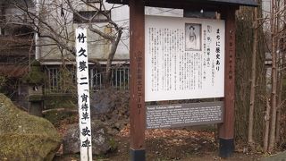 鄙びた温泉地に立つ