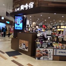 お土産の種類が豊富 By Mママ 三州 岡崎宿 Neopasa岡崎サービスエリア店のクチコミ フォートラベル お土産の種類が豊富 By Mママ 三州 岡崎宿 Neopasa岡崎サービスエリア店のクチコミ フォートラベル