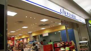 八つ橋の種類が豊富です