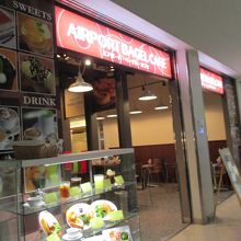 ゆっくりお茶できます