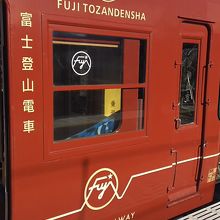 富士登山電車の側面。