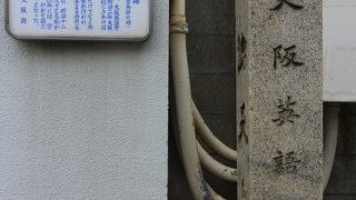 石碑と説明板がありました