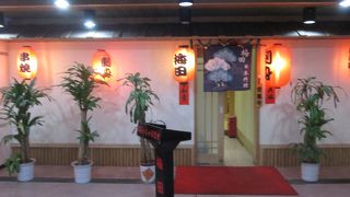 梅田日本料理店 (国貿商業ビル店)