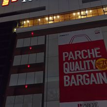 駅ビル全体がパルシェです。