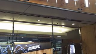 お土産はここで