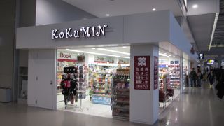 コクミン (関空ゲート内店)