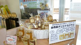 水牛グッツが多数有！！！