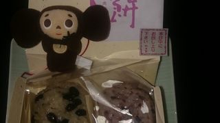 阪急百貨店梅田本店で購入