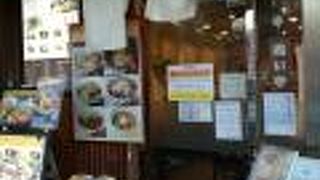 閉店するようです