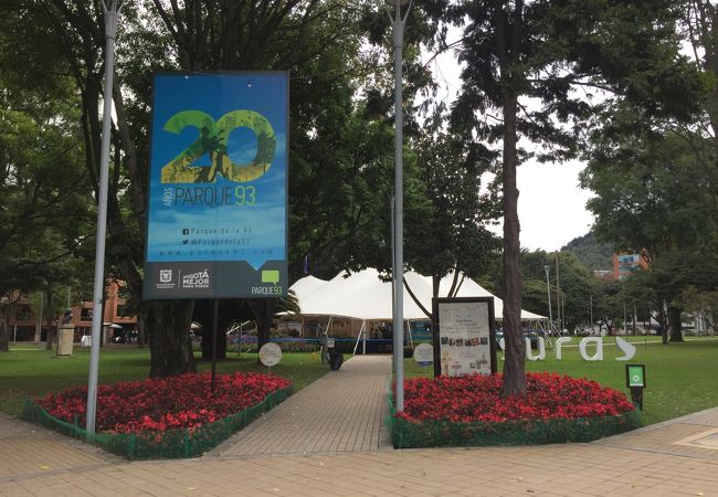 93公園で人間ウォッチング