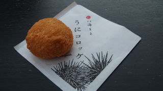 天草海食 まるけん