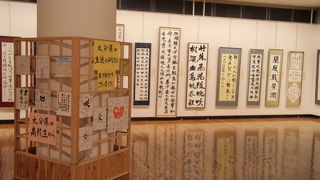 熊本県高校書道展が開催されていました