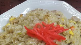 チャーハン