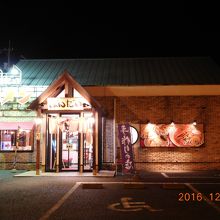 ラーメンばんだい