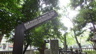 小さく細長い石柱。注意しないと通り過ぎてしまいます。