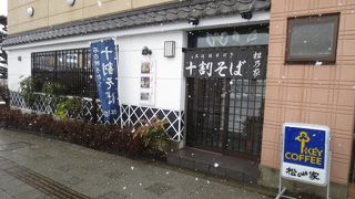 沼田駅前のお蕎麦屋さん