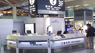 頼りになりました