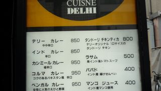 狭いお店ですが回転率が速いです　美味しいカレー