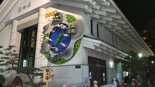 椿の湯：特色無し