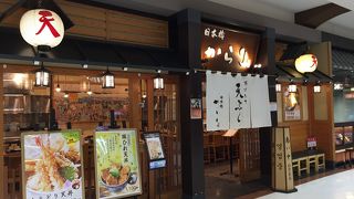 天ぷら御膳980円