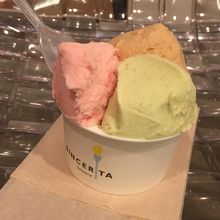 ピスタチオが美味しい