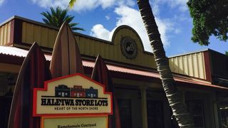 ハレイワ中心部のショッピングモール！