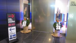 年末の羽田空港国際線 ANA スイートラウンジ (110番ゲート付近)