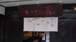 おしゃれなお土産を