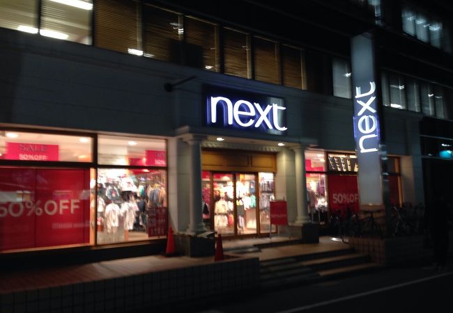 Next 自由が丘店 クチコミ アクセス 営業時間 自由が丘 フォートラベル
