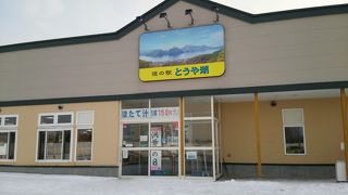 今年もホタテ汁がおいしいです