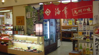 サバのツマミが充実