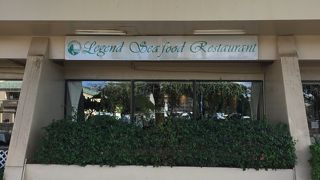 ハワイで1番の飲茶！