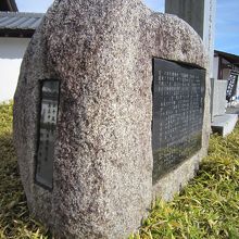 ２碑設置水戸第二中学校卒業生