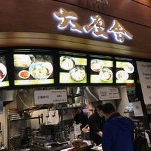 ガラガラでした