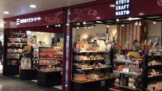 可愛い和雑貨のお店☆