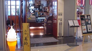 ケーキとセットで美味しいコーヒーを