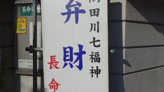 新春は大賑わい。