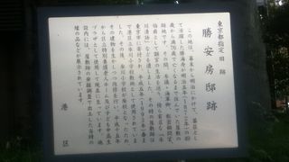 大木の下に石碑と説明板がある