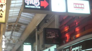 東梅田駅近くで飲み食いするのに便利