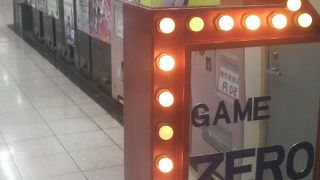 「松本家の休日」で出ていたゲームセンターなどもあります