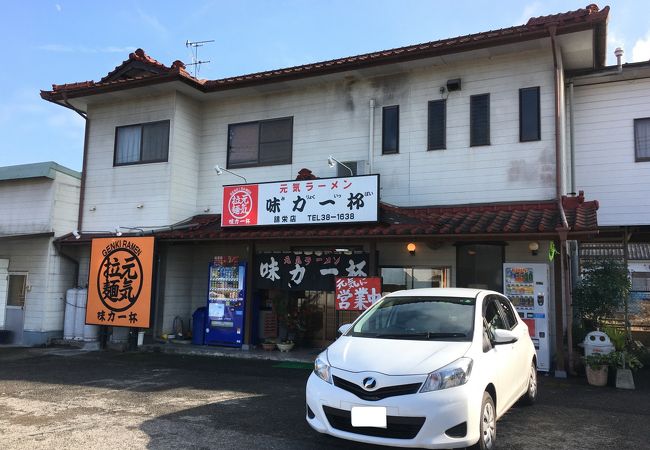 店名が変わっています