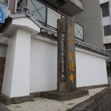 通り側にも石碑