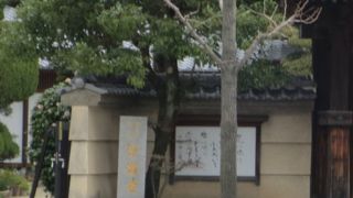 浄土真宗本願寺派