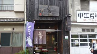 有名なお漬物やさんです。